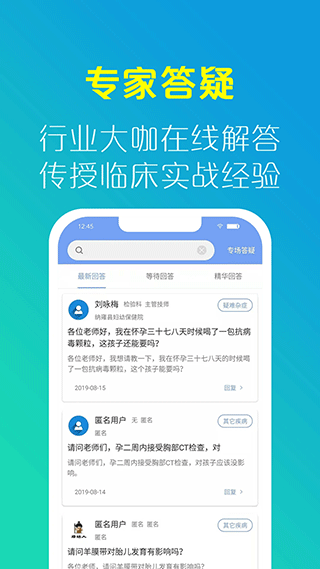 截图5